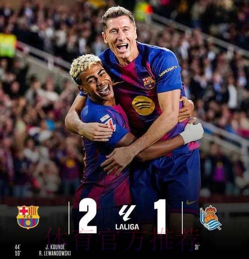 安帅:皇马联赛反超巴萨很困难 但我们会努力到最后