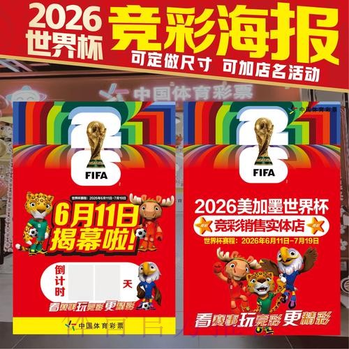 最新世界杯投注官方入口 最新世界杯投注官方入口